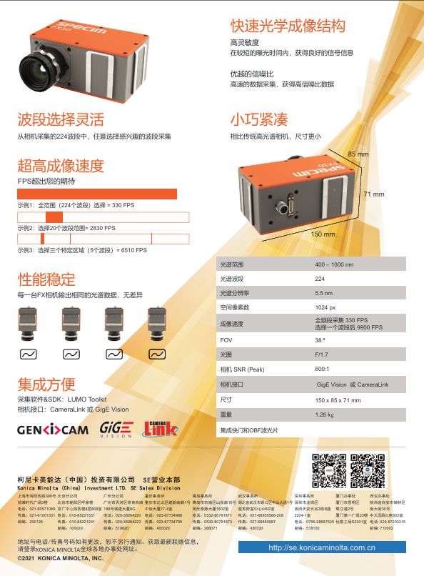 wechat_2025-06-24_113953_901