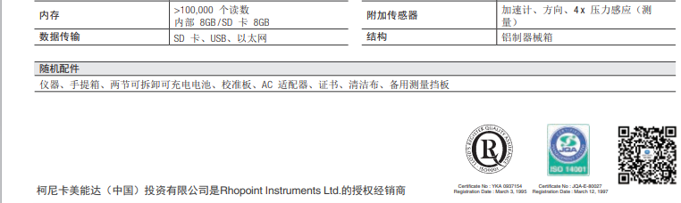 微信图片_20240725112948