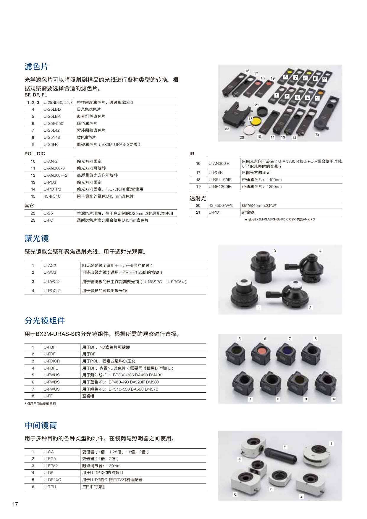 66d002b39d5b49c35a6e9fd2c0554baf-18