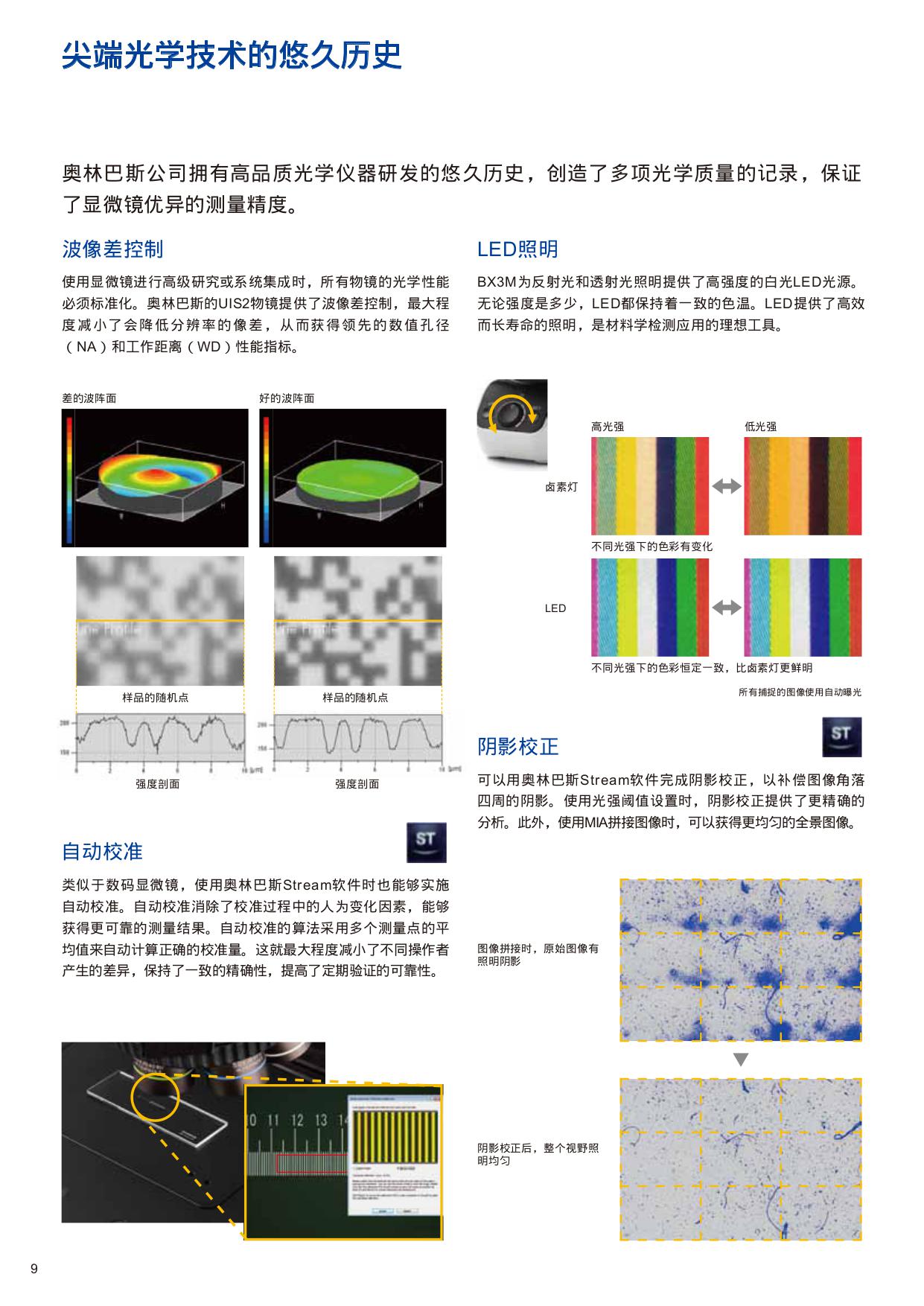 66d002b39d5b49c35a6e9fd2c0554baf-10