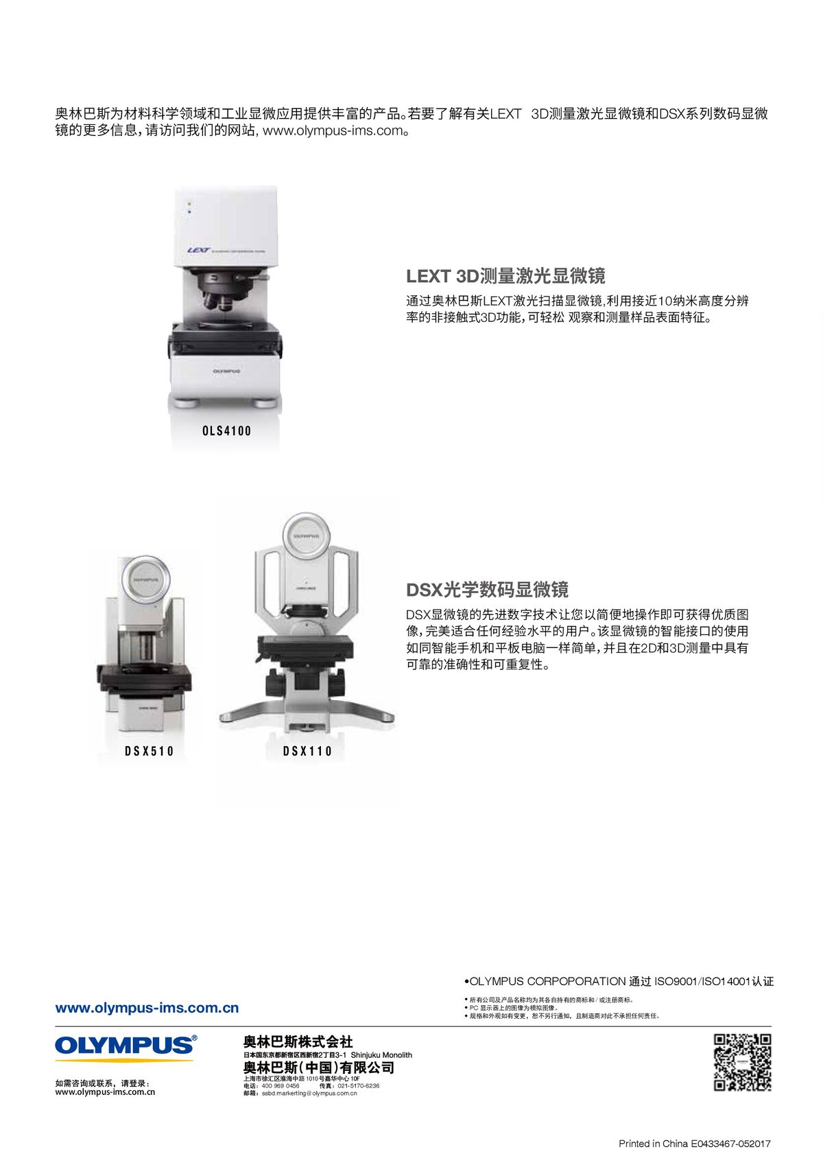 MX63樣本電子檔(1)_00020