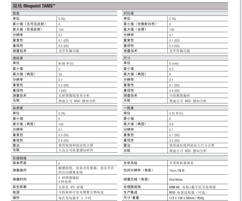 微信图片_20240725112619