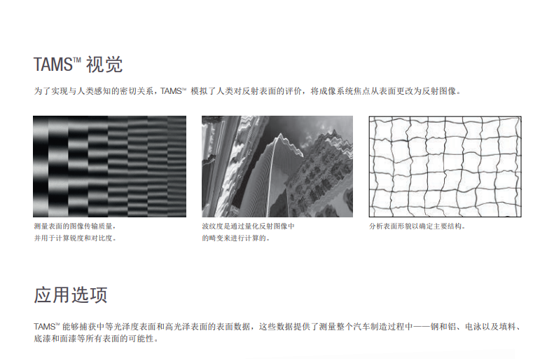 微信图片_20240725111928