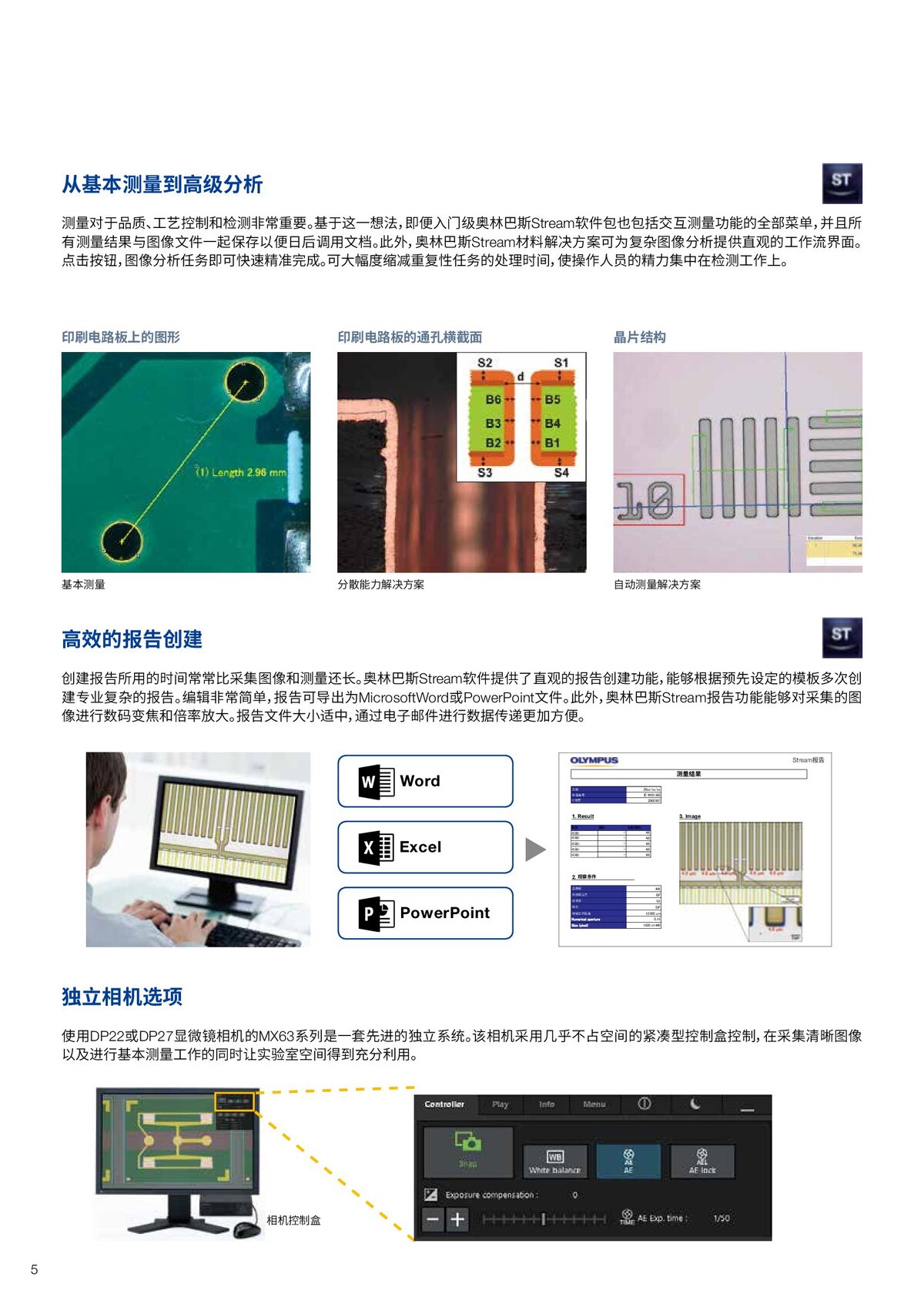 MX63樣本電子檔(1)_00006