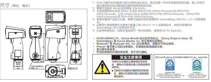 微信图片_20240723141609