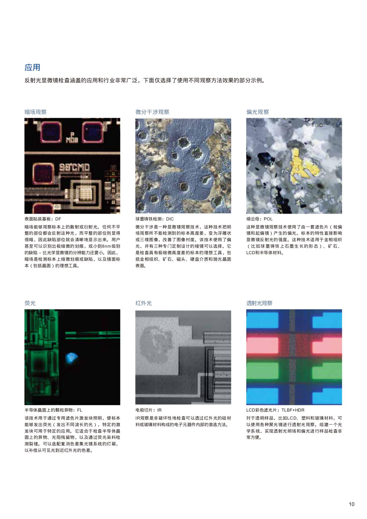 66d002b39d5b49c35a6e9fd2c0554baf-11