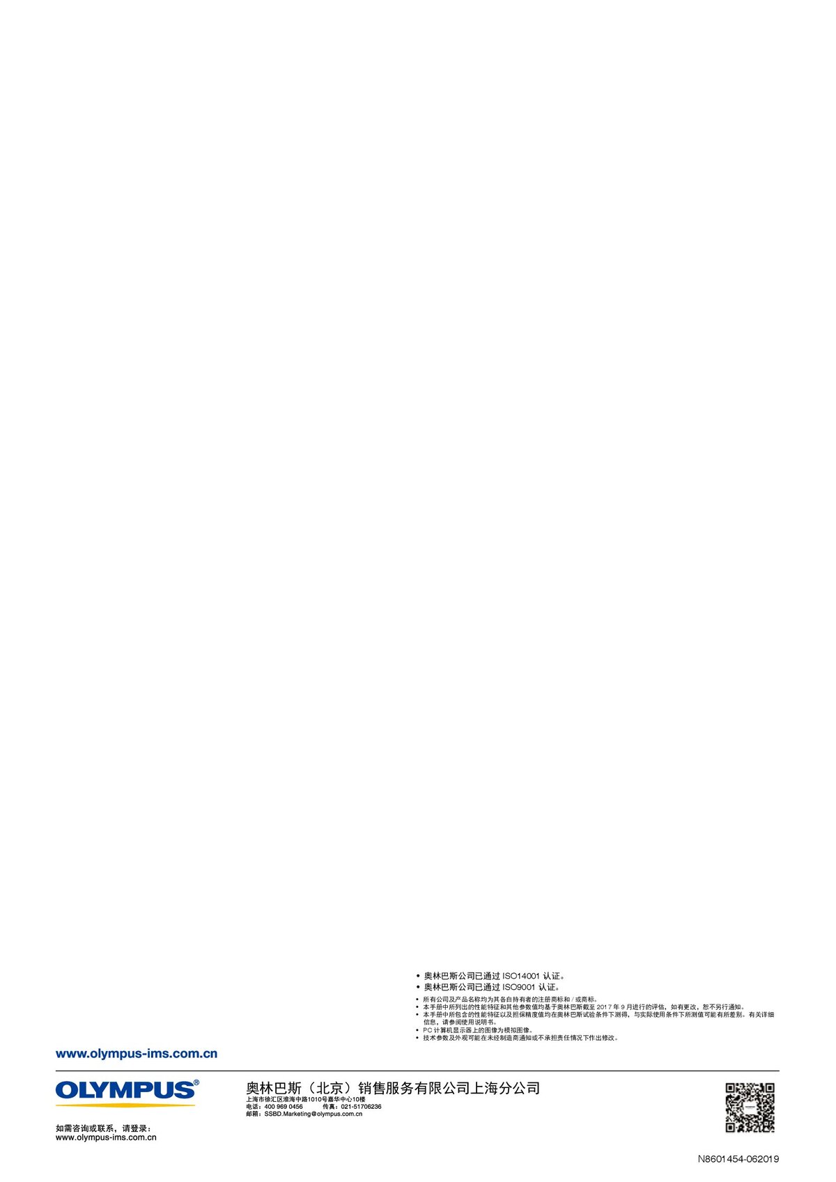 DSX1000_中文_00017