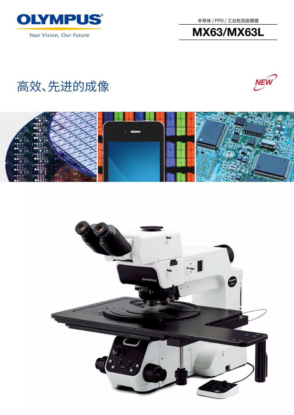 MX63樣本電子檔(1)_00001