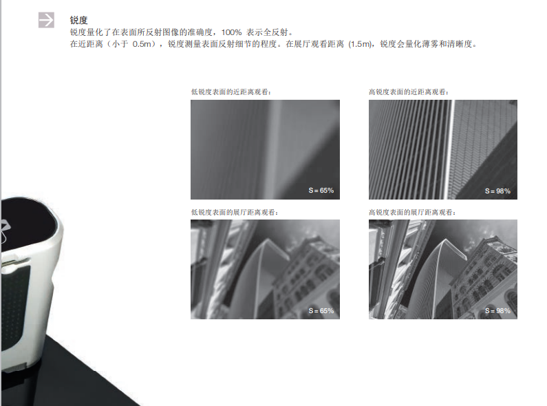 微信图片_20240725111851