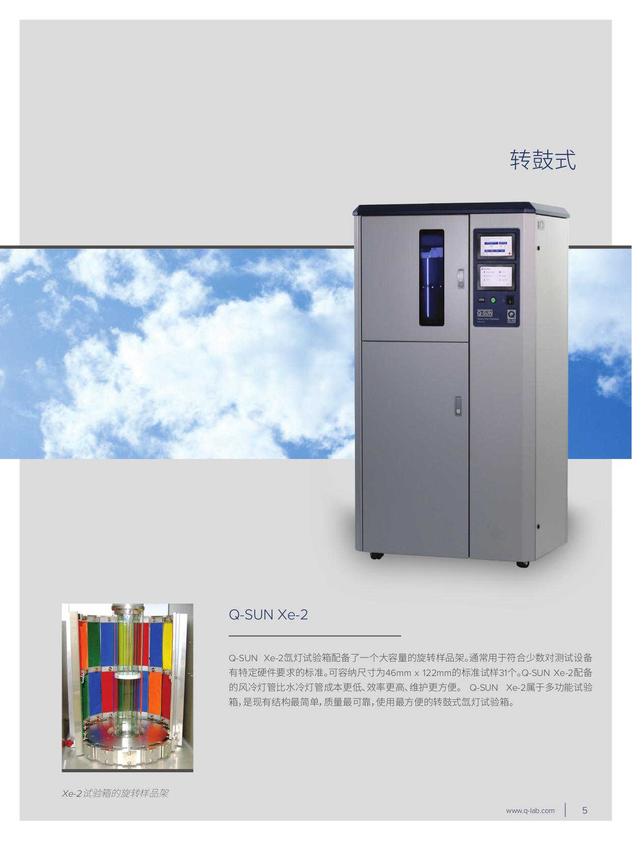 5395305f00370f9c8471c89ef159ad6f-05