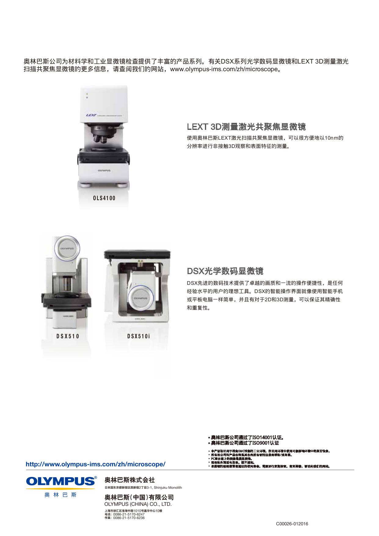 66d002b39d5b49c35a6e9fd2c0554baf-28