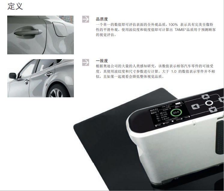 微信图片_20240725111311