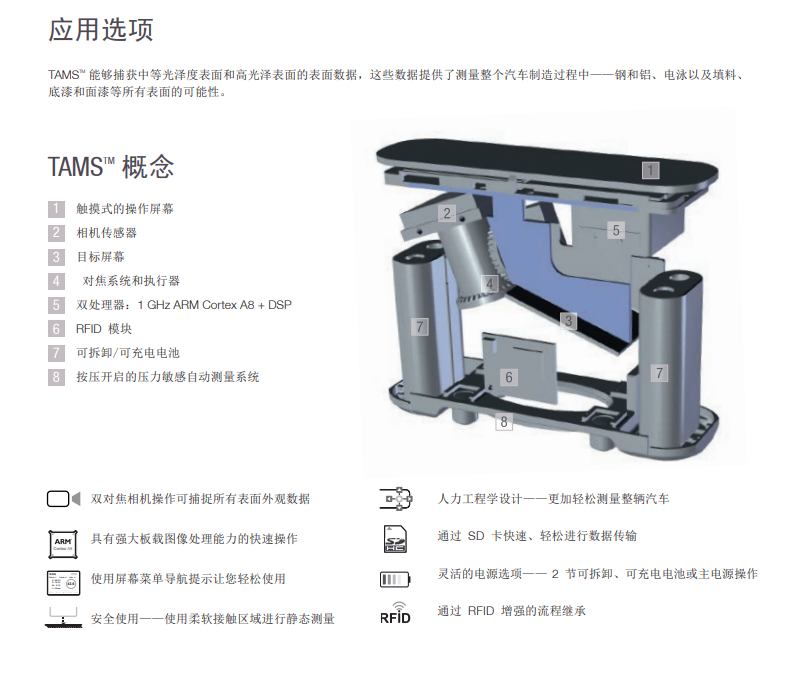 微信图片_20240725111934
