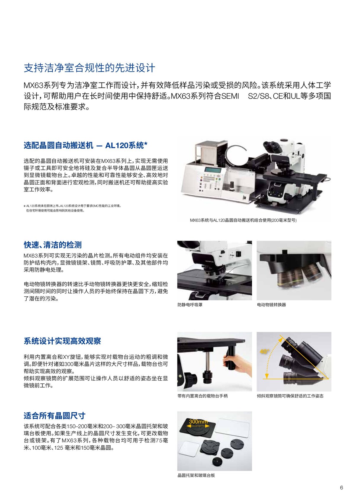 MX63樣本電子檔(1)_00007