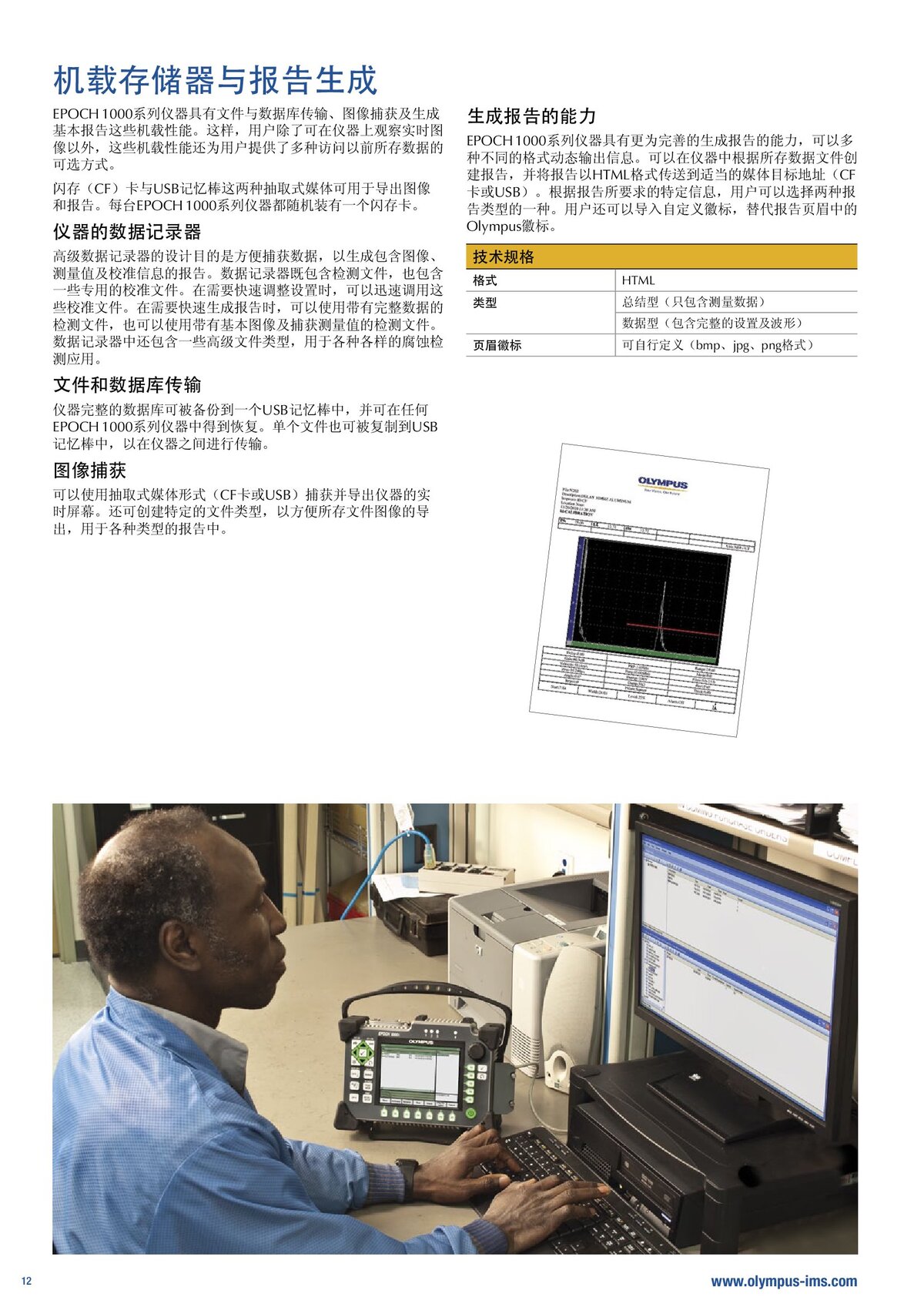 Epoch1000_中文樣冊_00012