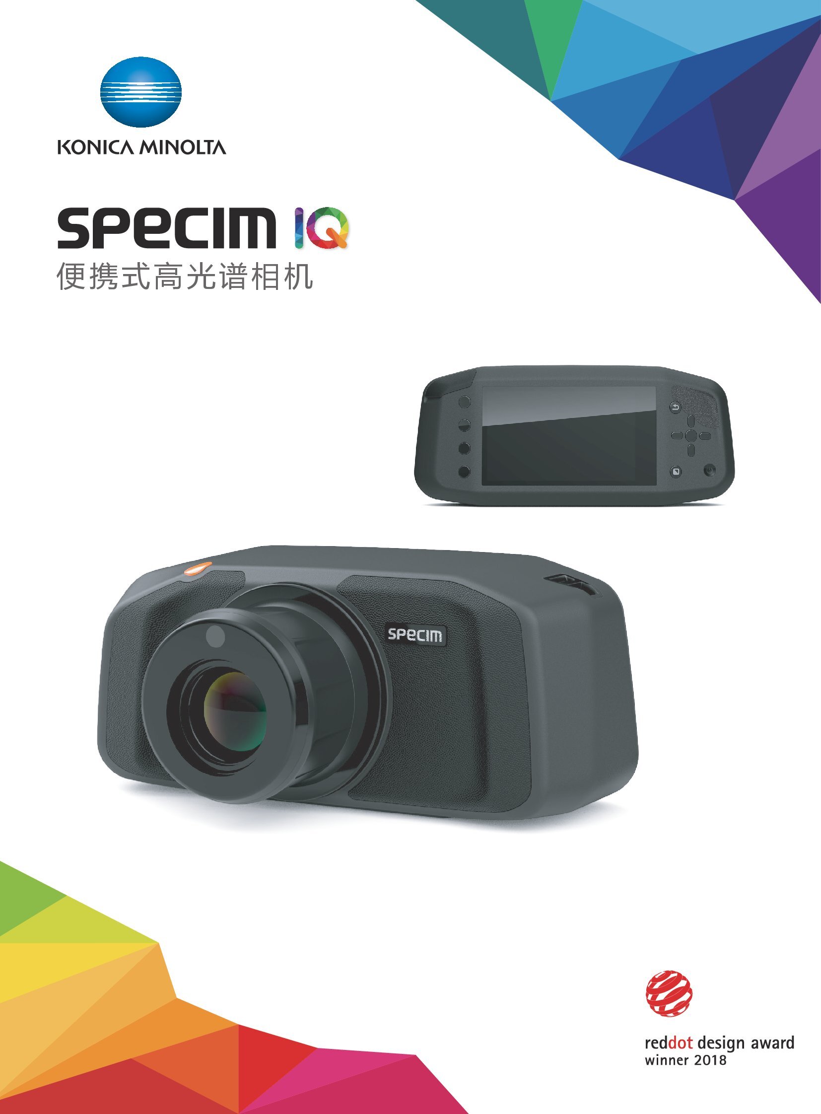 Specim-IQ-Datasheet-Short-02-Web_00001