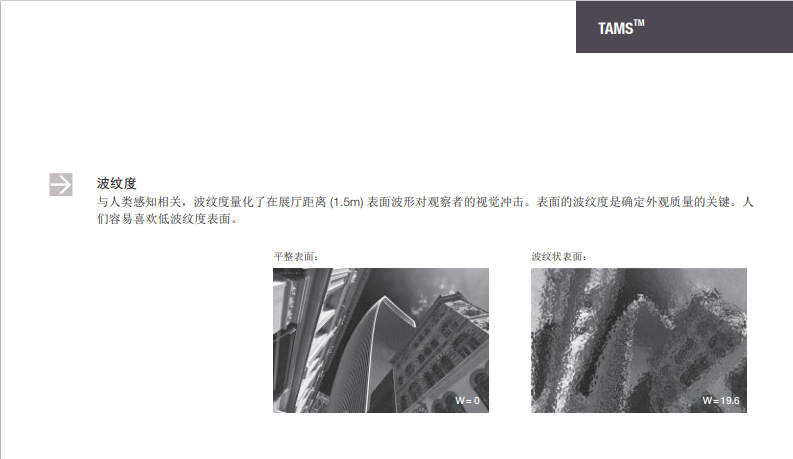 微信图片_20240725111915