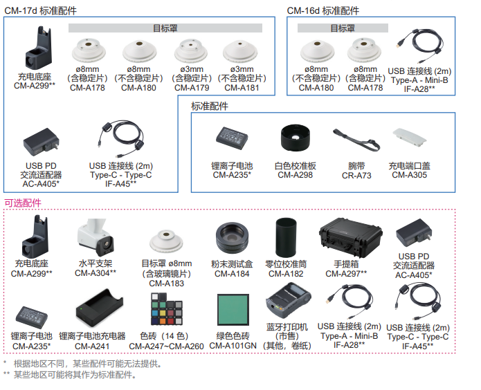 微信图片_20240723141858