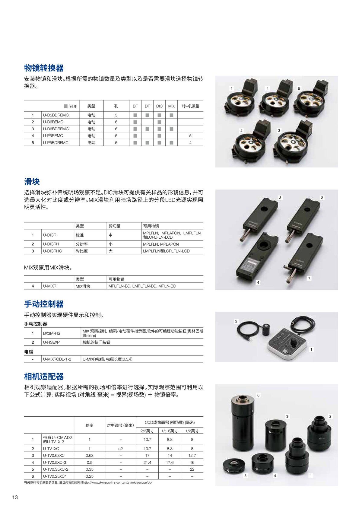 MX63樣本電子檔(1)_00014