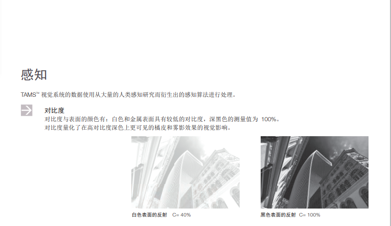 微信图片_20240725111842