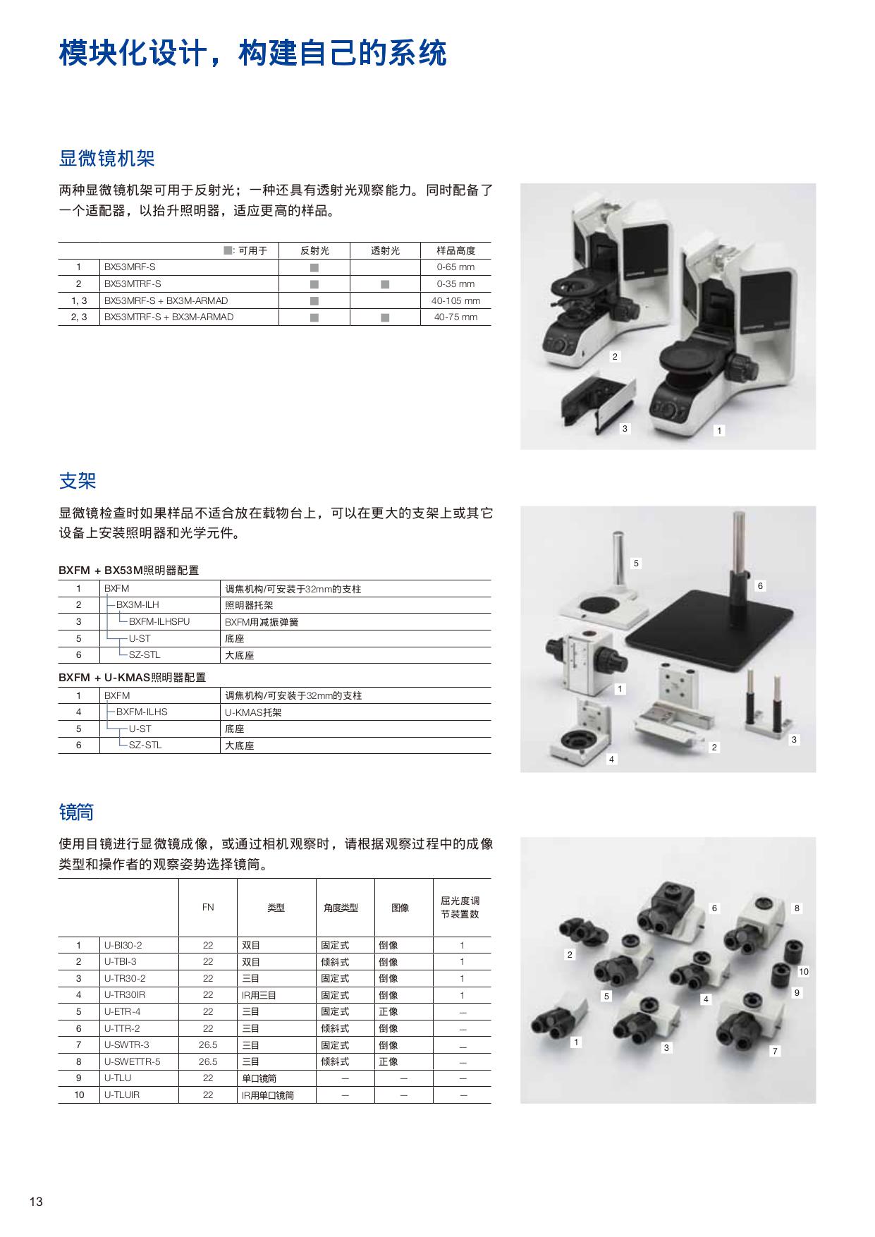 66d002b39d5b49c35a6e9fd2c0554baf-14