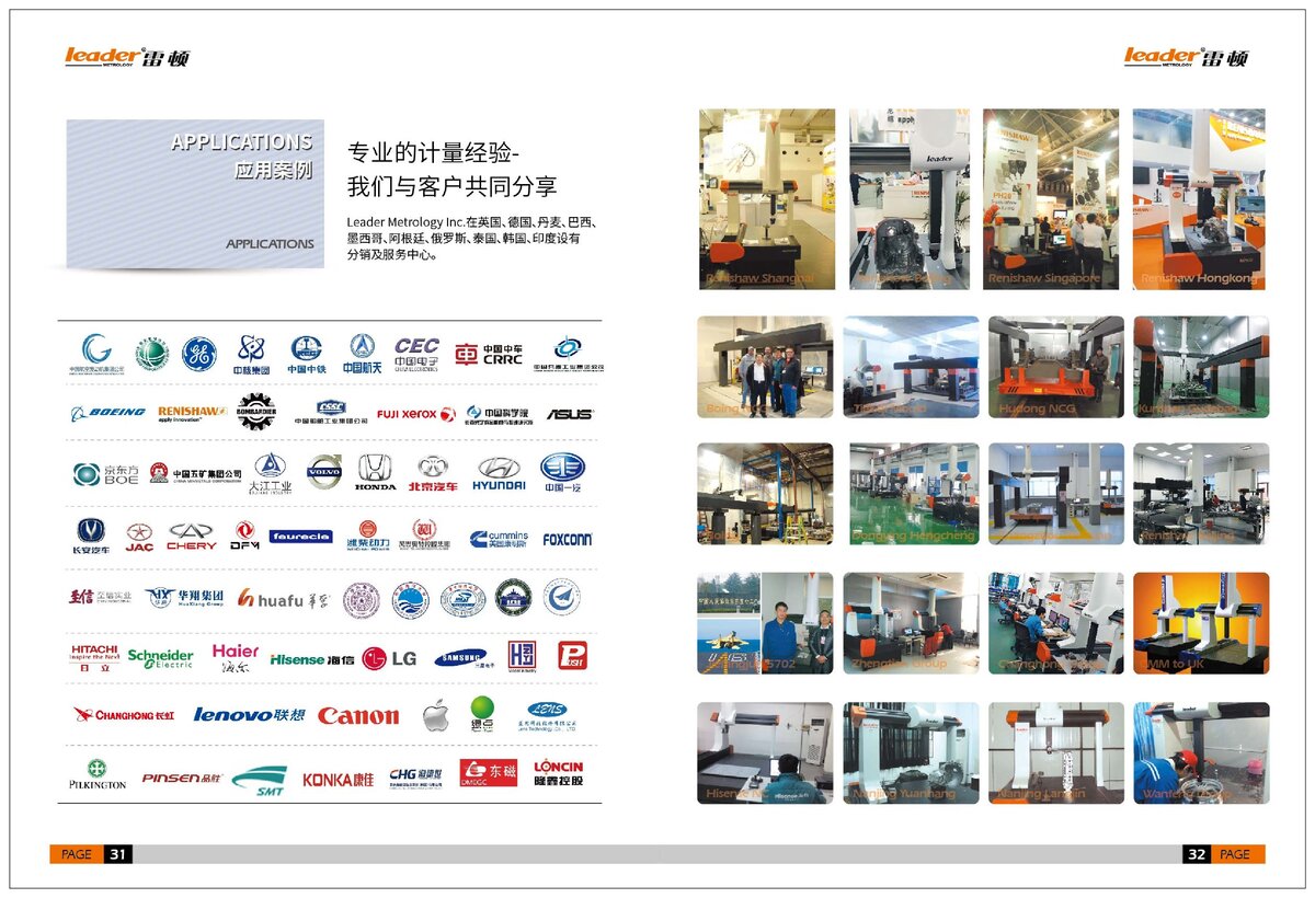 雷顿中文样本2021_00017